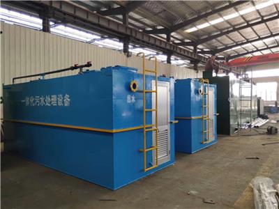 化工廢水處理設備資訊 化工廢水處理設備行情 化工廢水處理設備動態 熱點 知識 八方資源網