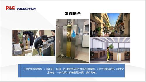 西安紫云環(huán)?？萍技瘓F(tuán)