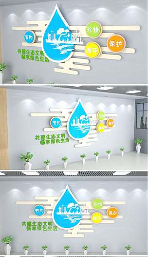 簡(jiǎn)潔大氣綠色環(huán)?？萍计髽I(yè)文化墻公司形象墻下載-編號(hào)18782169-辦公室文化墻