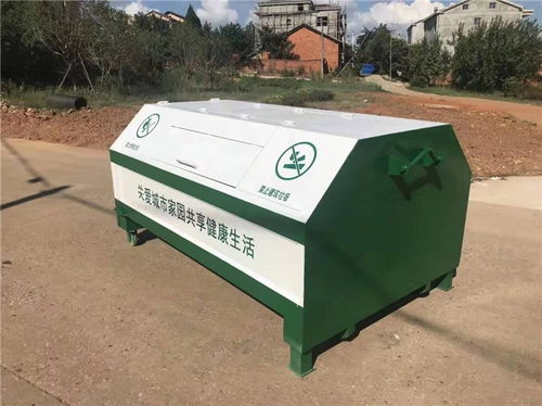 大型垃圾箱 鑫常綠環(huán)?？萍? class=