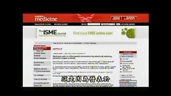 環(huán)?？萍? class=