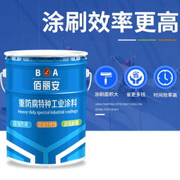 柒邦環(huán)保科技公司產(chǎn)品無機富鋅防腐底漆使用說明書