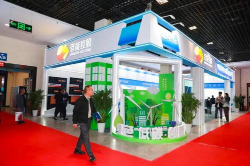 高質(zhì)量發(fā)展看山西國企 晉能控股集團(tuán)清潔能源科技公司攜先進(jìn)產(chǎn)品亮相山西省節(jié)能環(huán)保 雙碳 技術(shù)產(chǎn)品博覽會