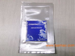 高性價(jià)比的casano高效環(huán)保防霉片產(chǎn)品信息 casano防霉片價(jià)格范圍,高性價(jià)比的casano高效環(huán)保防霉片產(chǎn)品信息 casano防霉片價(jià)格范圍生產(chǎn)廠家,高性價(jià)比的casano高效環(huán)保防霉片產(chǎn)品信息