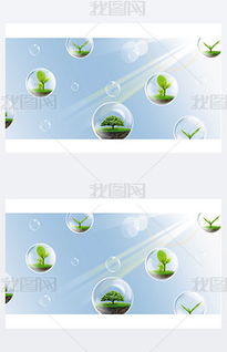 環(huán)保科技 綠色創(chuàng)新驅(qū)動(dòng)可持續(xù)發(fā)展