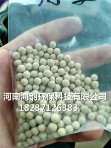湛江分子篩干燥劑價(jià)格動(dòng)態(tài)與產(chǎn)品新聞——河南海韻環(huán)?？萍家I(lǐng)環(huán)保科技發(fā)展