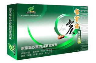 寶室潔活性炭產品解析 環保科技引領健康生活，加盟店發展前景廣闊