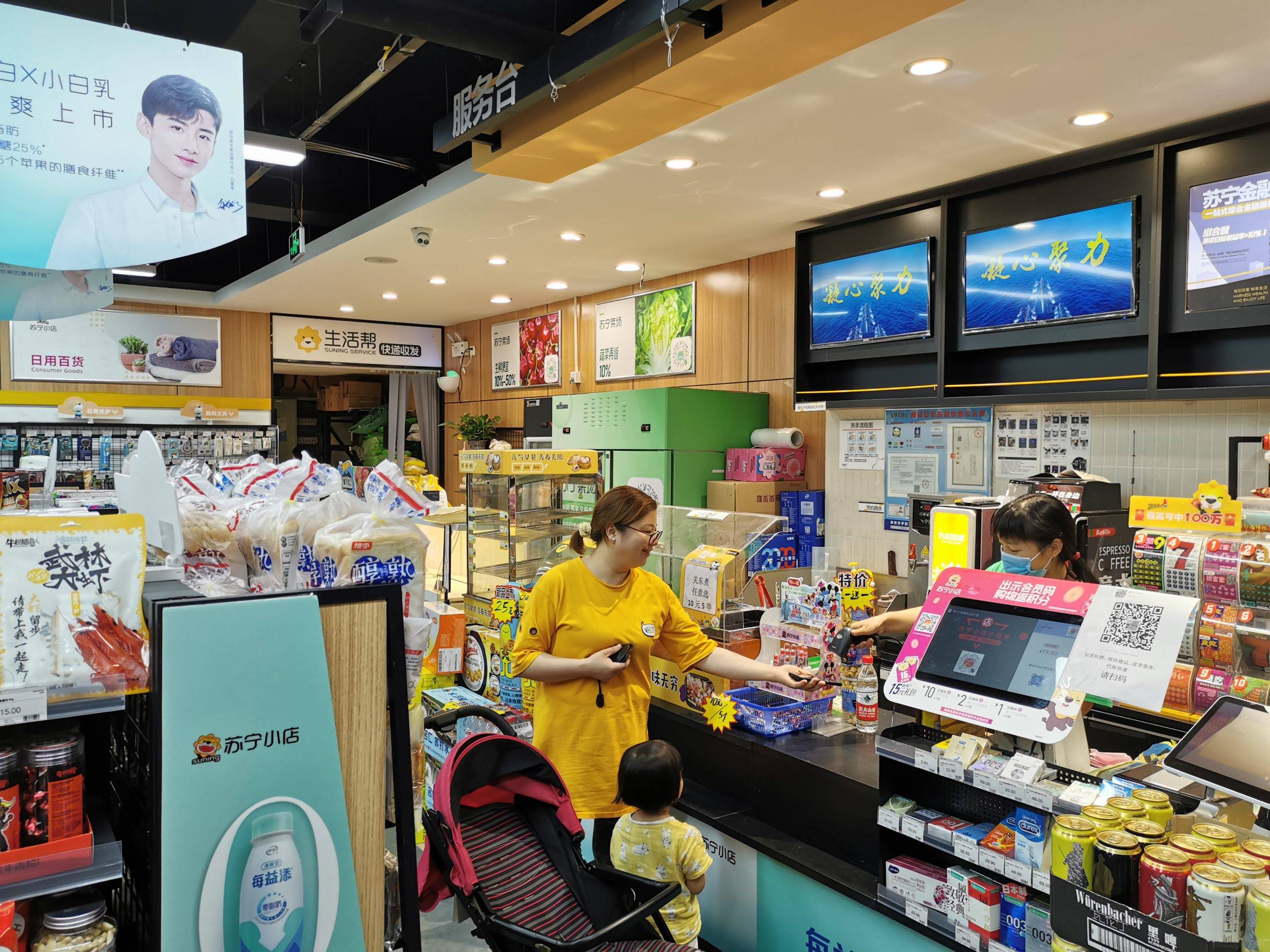 月入三萬！張近東談小店開放 要讓每個店主都賺錢
