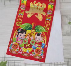 批發(fā)2012春節(jié)對聯 燙金對聯精選與廠家直銷指南（no.508系列）