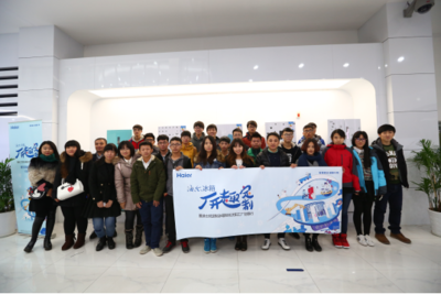 迪士尼動(dòng)漫明星攜手海爾冰箱，創(chuàng)意設(shè)計(jì)走進(jìn)千家萬(wàn)戶(hù)