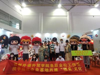 鄉(xiāng)村振興的福外實(shí)踐丨福外“福”文化 小金魚(yú)游出大市場(chǎng) 打造鄉(xiāng)村新名片