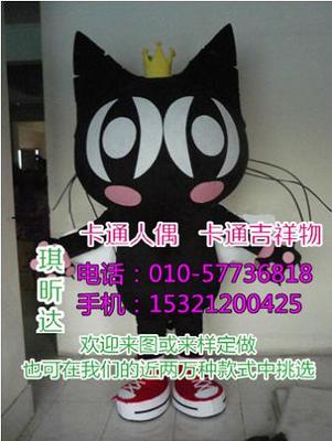 江蘇蘇州卡通行走人偶制作廠家 專(zhuān)業(yè)活動(dòng)宣傳人偶與動(dòng)漫設(shè)計(jì)服務(wù)