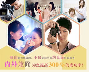 中美心心 專屬高端華裔婚戀服務的橋梁與選擇