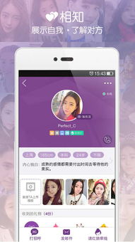 珍愛網 用真實與科技重塑婚戀交友新體驗