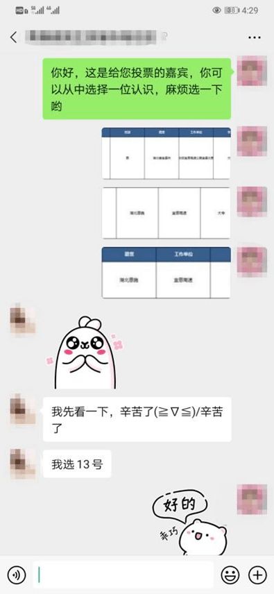 9.12就要愛 第五屆青緣交友聯誼活動溫暖回顧